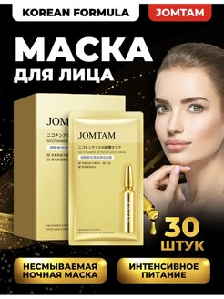 Распродажа 