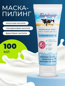 Отзыв на 