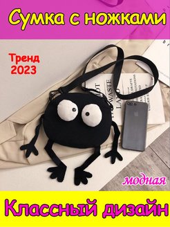 Отзыв на Мягкая интересная сумка 