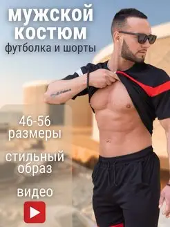 Распродажа .