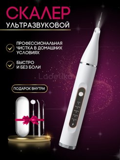Распродажа 