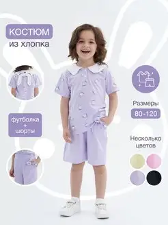 Распродажа .