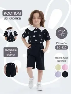 Распродажа .