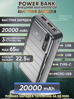 Распродажа .