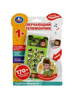 Распродажа .