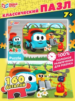 Распродажа .