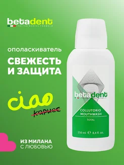 Отзыв на 