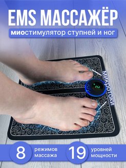 Распродажа .