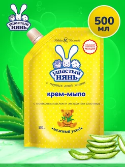 Отзыв на 
