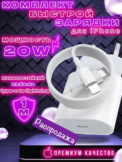 Отзыв на 