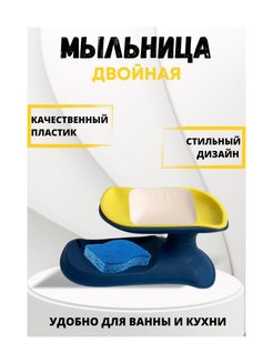 Распродажа .
