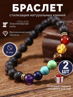 Отзыв на Браслет из вулканического камня