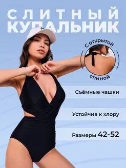 Отзыв на 
