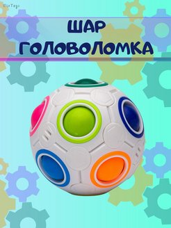 Распродажа .