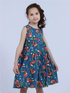 Распродажа .