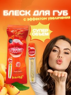 Распродажа .