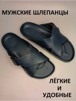 Отзыв на 