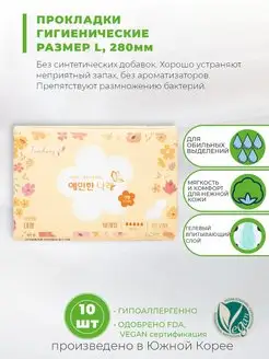 Отзыв на 