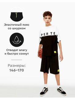 Распродажа .