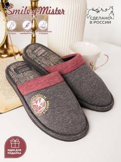 Отзыв на Закрытые мужские тапочки