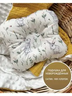 Отзыв на 