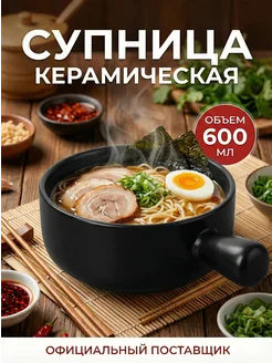 Отзыв на 