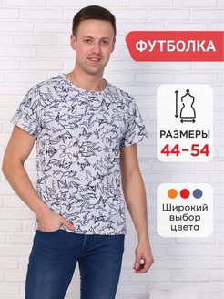 Распродажа 