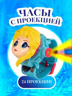 Распродажа .