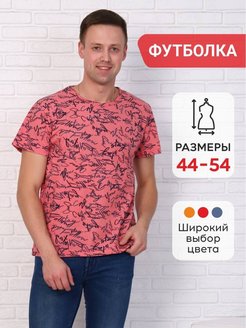 Распродажа 