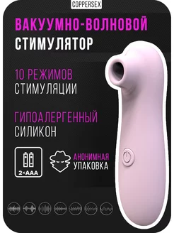 Отзыв на 