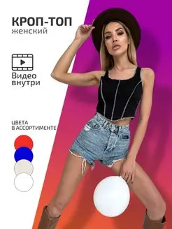 Распродажа .