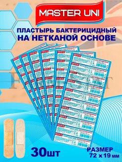 Распродажа .