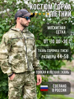 Распродажа .