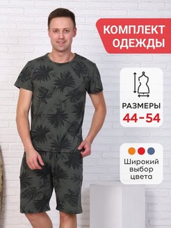 Распродажа 