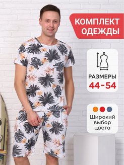 Распродажа 