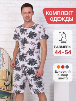 Распродажа 