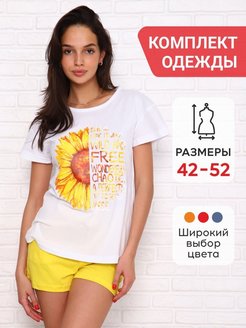 Распродажа 