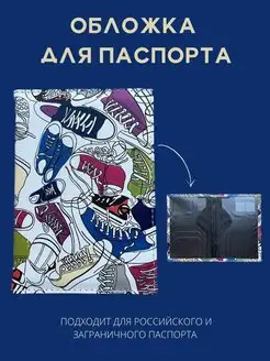 Отзыв на 