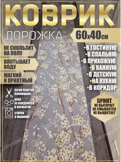Распродажа .