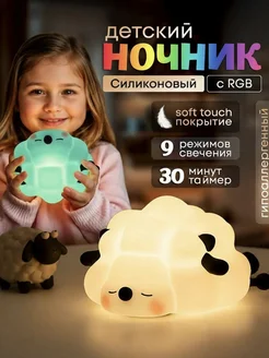 Распродажа 