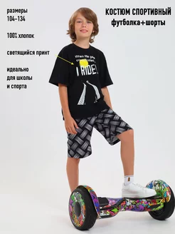 Распродажа .