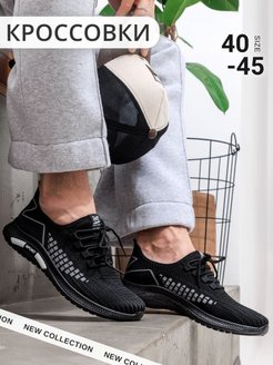 Распродажа .