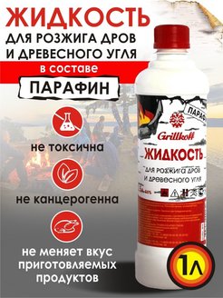 Распродажа .