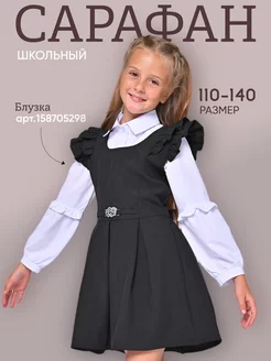 Распродажа .