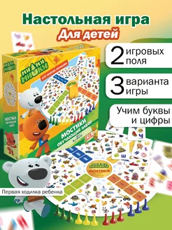 Отзыв на 