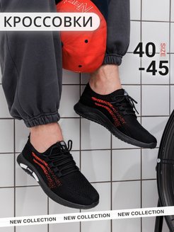 Распродажа .