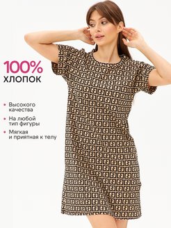 Отзыв на 