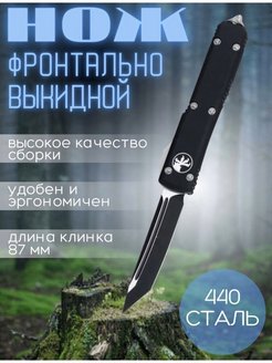 Распродажа .