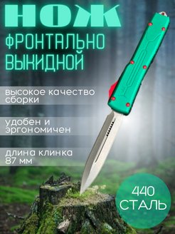 Распродажа .