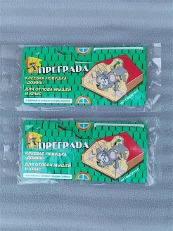 Распродажа .
